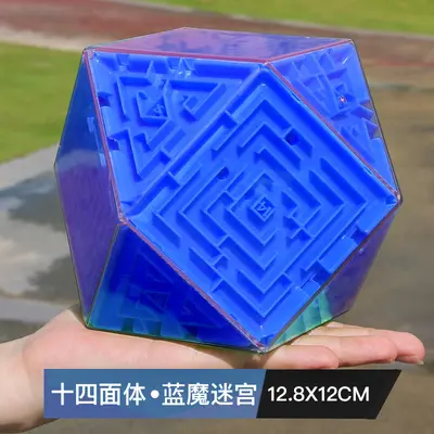 3D Maze Rolling Ball Puzzle Cube, Children's Educational Toy - 7