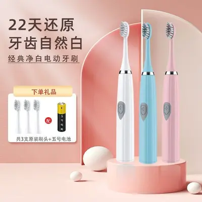 E802 Electric Toothbrush, Battery, Sonic, Soft Bristles - 2