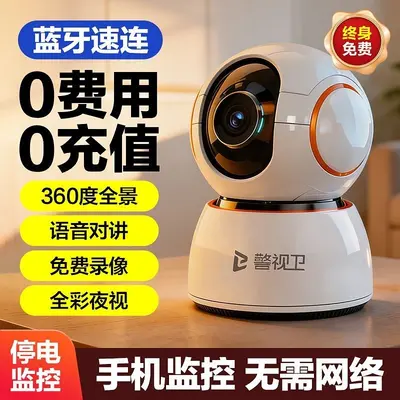 WiFi kamera, iç mekan, 360 derece, HD gece görüş, sesli iletişim - 2