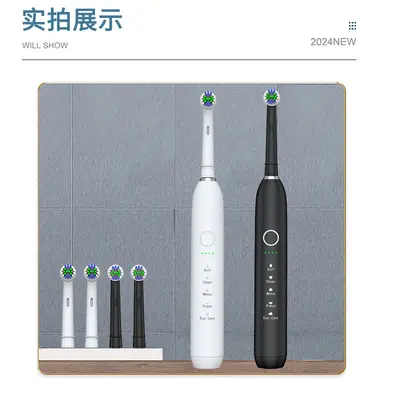 跨境旋转清洁电动牙刷情侣款无线感应欧标美标杜邦软毛护龈圆头刷