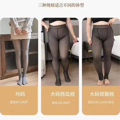 Women's Fleece-Lined Thick Leggings, Sheer-Look, Plus Size