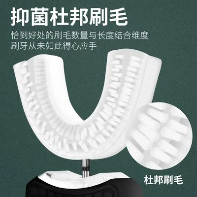 Adult U-Shaped Sonic Electric Toothbrush, Waterproof - 5