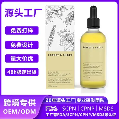 Natural Organic Hallelujah Hair Oil for Dry Hair Moisturizing Oil