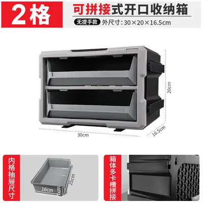 Multi-Compartment Plastic Storage Box for LEGO and Screws - 11