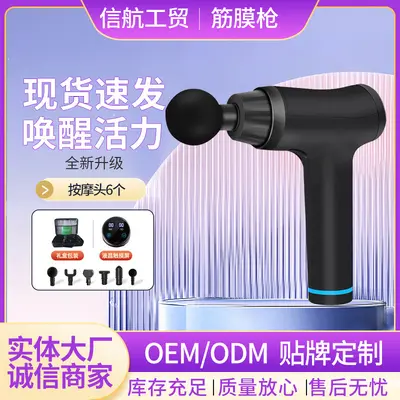 迷你筋膜枪放松肌肉按摩器颈膜枪电动冲击健身筋摸抢现货工厂批发