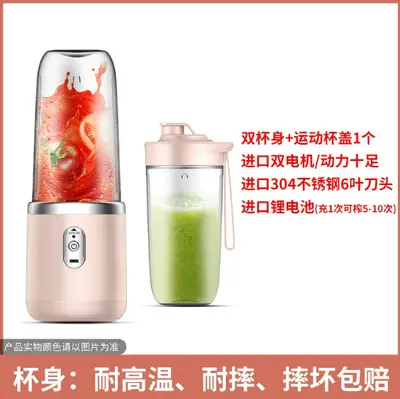 Mini blender, USB rechargeable, portable - 4