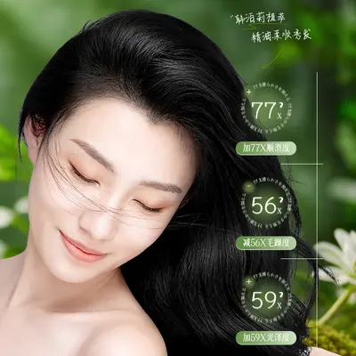 栀子花香护发精油柔顺精油改善毛躁烫染受损头发香水柔滑护发精油 - 5