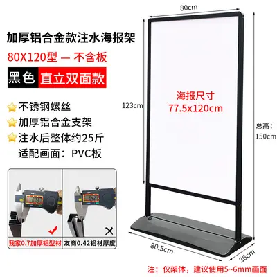 Outdoor Windproof Water-Filled Floor Standing Poster Stand - 8