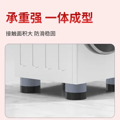 Washing machine feet pads, non-slip, vibration-reducing, quiet mat