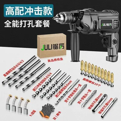 Cordless Wall Drill Electric Power Tools Set Hand Drill Impact Drill Electric Drill Machine Home Drill Tools Wholesale - 10