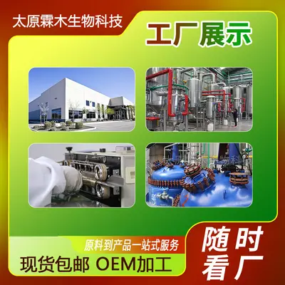 水解胶原蛋白98%化妆品原料水溶性蛋白粉现货批发水解胶原蛋白