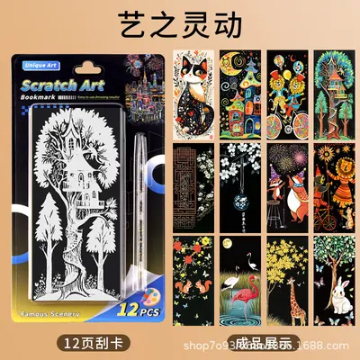 Scratch-off colourful city night scene bookmark, handmade DIY gift - 9