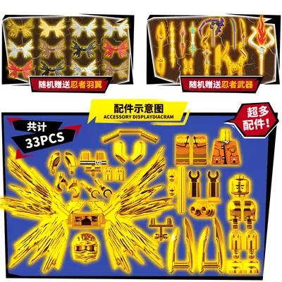 70111 Ninja Minifigure Dual Mode Large Wing, Blind Box Toy