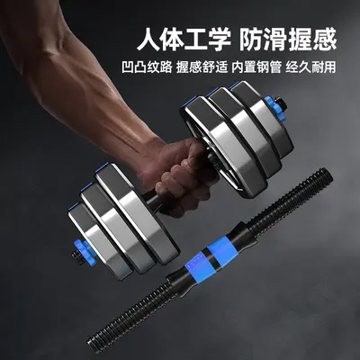 Dumbbell set, kettlebell, adjustable weight, home fitness