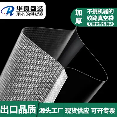 Dokulu nokta vakumlu paketleme çantası, örgü şeffaf plastik gıda ev taze tutma mühürlü rulo çanta toptan satış için mevcuttur