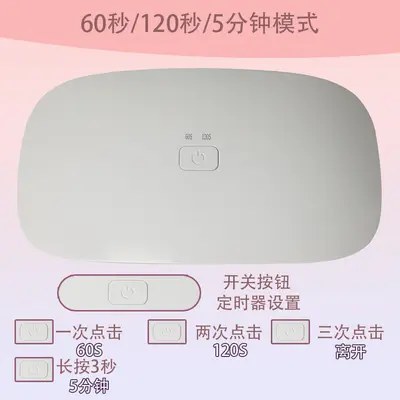 Nail dryer lamp, mini, USB, LED