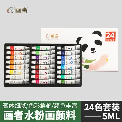 Gouache Paint Set 24/36 Colors 12ml Washable - 9