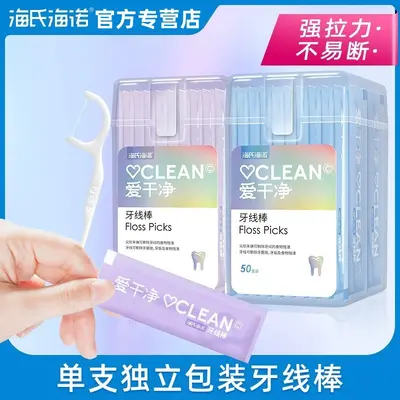 Zahnseide-Sticks, fein und ultrafein - 1