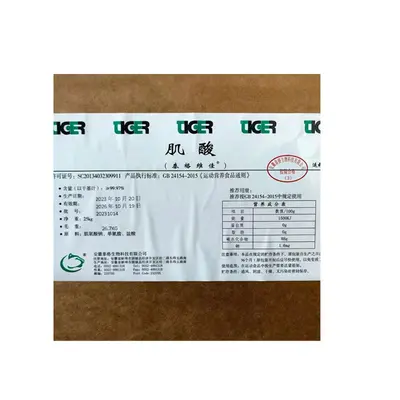Kreatin monohidrat tozu, gıda kalitesi, kas geliştirme, yüksek saflık