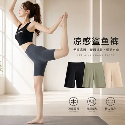 Summer Thin Three-Point Shark Leggings Shorts with Abdominal Control and Hip Lift