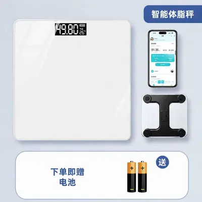 Smart Bathroom Scale Electronic Scale Household Precision Mini High-Accuracy Rechargeable Body Fat Scale Family Body Weight Scale Electronic Weighing Scale - 3