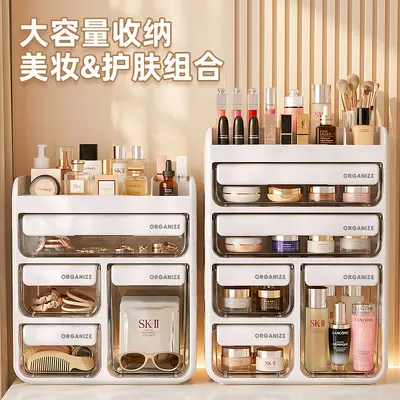 化妆品收纳盒桌面高级感抽屉式梳妆台护肤品大容量分格整理置物架