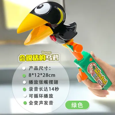 Gugu Bird Smart AI Talking Early Learning Children's Watch - 11
