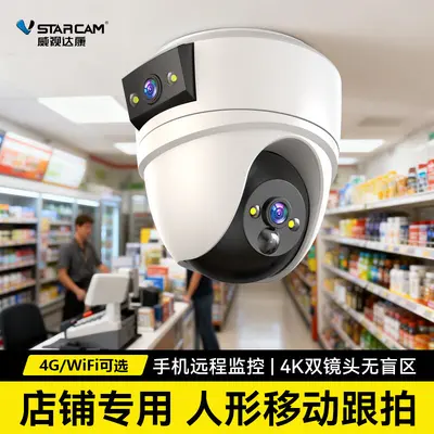 Dome security camera 360° ceiling mounted HD indoor - 11