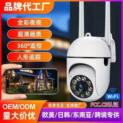 Умная Wi-Fi камера, видеоняня, ночное видение