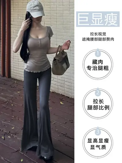 【婵兰】新款垂感微喇裤女秋冬季加绒休闲高腰显瘦运动健身瑜伽裤