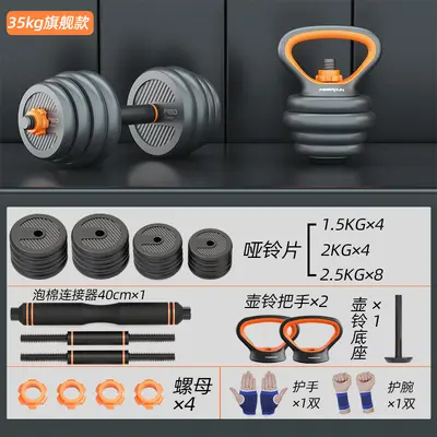 Feildon dambıl erkek fitness ev ekipmanları halter yurt dambılı dökme demir ayarlanabilir kettlebell seti - 12