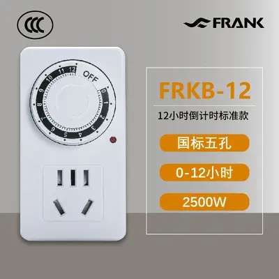 Smart Timer Socket with Overcharge Protection for EV Charging - 10