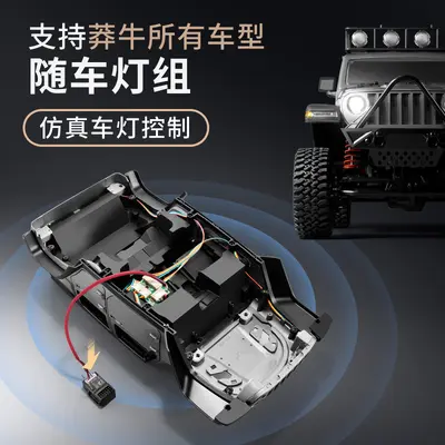 Mangniu Model 2.4G Remote Control 6-Channel 4-Channel Airplane Model Receiver Airplane Ship Model Car Model Set Kit