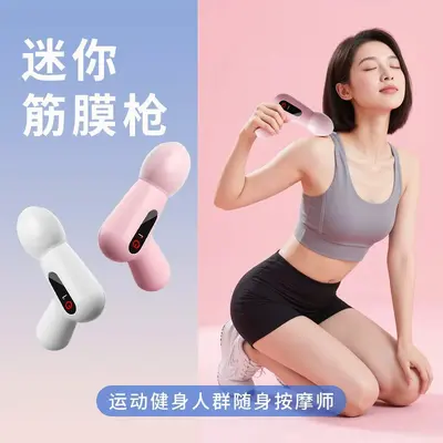 Leise Mini-Faszienpistole, tragbares Massagegerät für den Haushalt