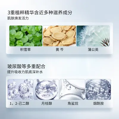 芙沁雪草本祛痘霜修护痘印痘坑清痘净痘改善闭口粉刺 控油祛痘霜 - 2