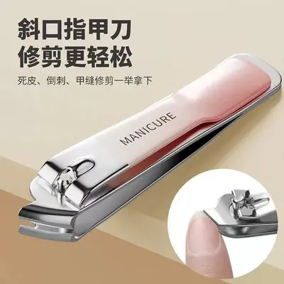 Nagelschere Set 4-teilig Edelstahl