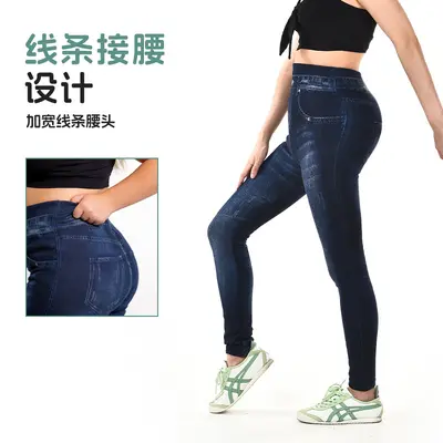 Damen-Leggings im Jeans-Look, 7/8-Länge, Übergröße, dick