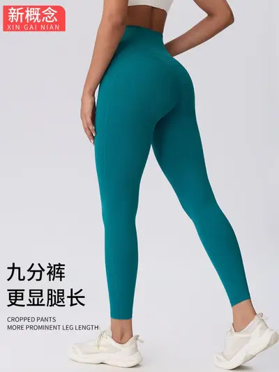 Seamless High-Waist Yoga Pants Women Naked-Feel Athletic Long Trousers