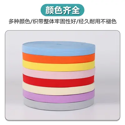 Black and White Elastic Binding Tape, Thick Flat Knitted Elastic Band - 3