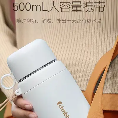 Zhongqin Constant Temperature Wireless Kettle and Milk Maker Cup for Babies - 4