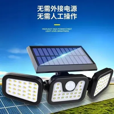 Outdoor Solar Wall Light with 74 LED and Motion Sensor
