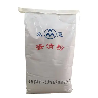 现货批发蛋清粉食品级鸡蛋清粉蛋白粉烘焙营养强化剂高蛋白