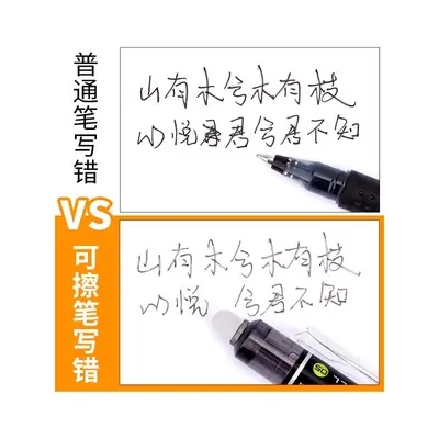 Pilot 23EF Retractable Erasable Gel Pen, 0.5 mm, for Primary School Students