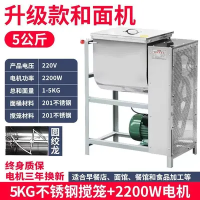 Commercial dough kneading machine, 5-25 kg, stainless steel - 8