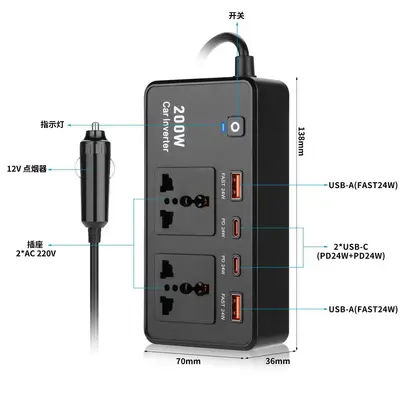 Sınır ötesi araç invertörü, hızlı şarj ve C portlu evrensel invertör, 12V 200w araç invertörü