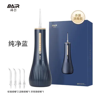 拜尔M11杀菌冲牙器家用便携式水牙线正畸专用清洁口腔牙齿缝牙器 - 8