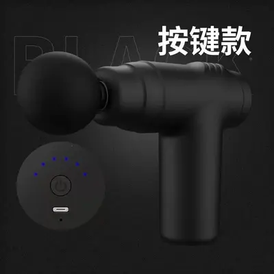 专业筋膜枪肌肉放动按摩器便携式多档调节神器高续航批发源头工厂 - 6