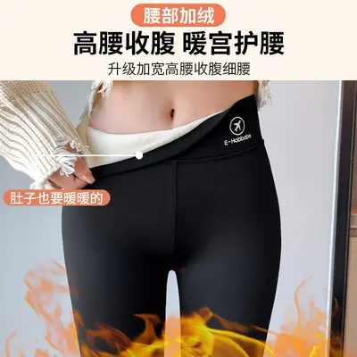 Women's Fleece-Lined Thick Shark Pants, Matte, Seamless