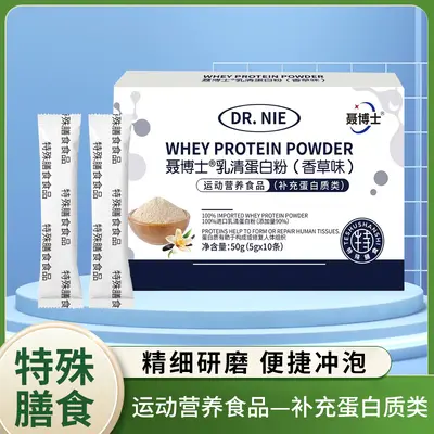 Imported Whey Protein Powder, 99.9% Protein, Vanilla Flavour, Sports Nutrition