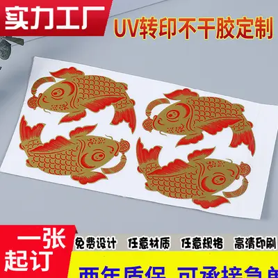 Roll Self-Adhesive Round Seal Labels, Waterproof Coated Paper - 8